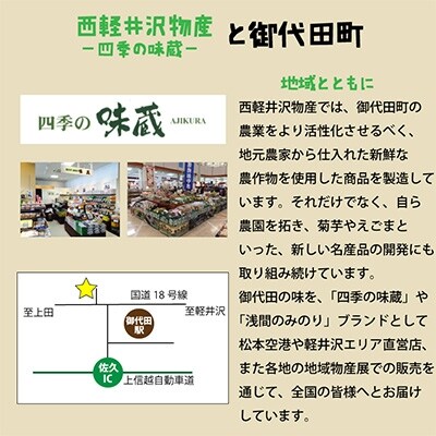 信州おやき詰合せ72個【 食べ比べ 取り寄せ お土産 長野 】
