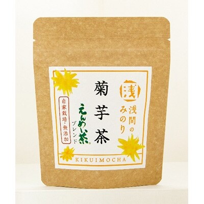 御代田町産菊芋茶(えんめい茶ブレンド)(1袋:3g×8包入)×3袋セット【 きくいも イヌリン 】