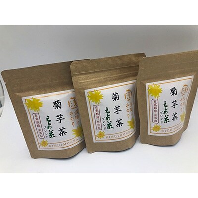 御代田町産菊芋茶(えんめい茶ブレンド)(1袋:3g×8包入)×3袋セット【 きくいも イヌリン 】