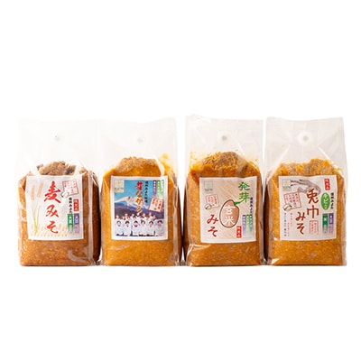 味工房「みよた」味噌 4種類セット 合計4kg