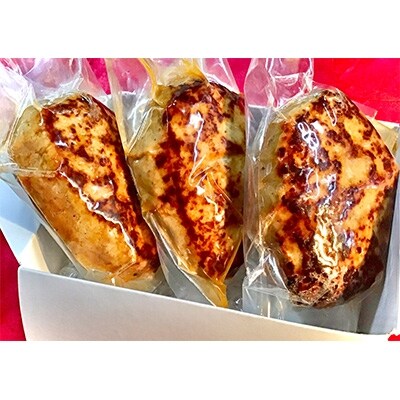 信州牛のプレミアム  ビストロハンバーグ　160g×3個セット