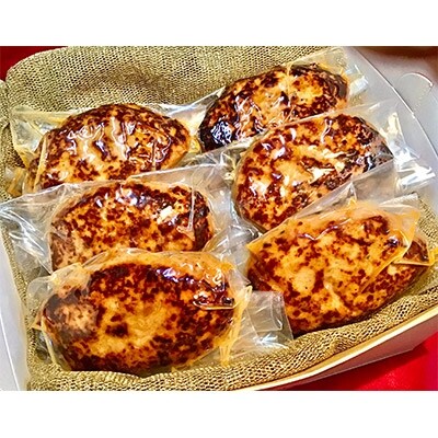 信州牛のプレミアム  ビストロハンバーグ　160g×6個セット