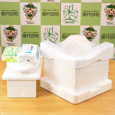 組立式簡易トイレ《BENKING COMPACT》(7日分相当) 【防災御代田町製】B