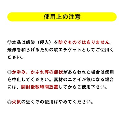 トライフォーストリコットマスク　大人用(ゆったりサイズ)　7枚セット