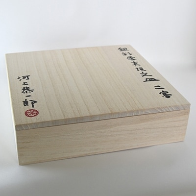 河上　恭一郎作　銀彩雪真垣文皿(2枚入)
