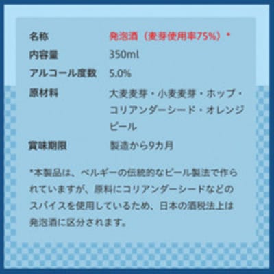 【毎月定期便】水曜日のネコ24本(1ケース)全12回