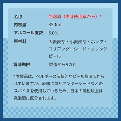 2023年7月発送開始『定期便』水曜日のネコ24本(1ケース)全12回