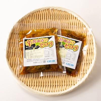 浅間高原　セロリの手作り辛醤油漬け 合計300g(150g×2パック)
