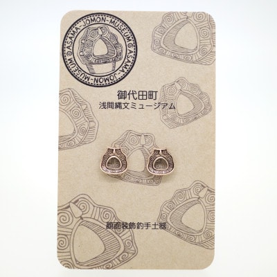 顔面装飾釣手土器(あくびちゃん)ピアス　両耳1セット