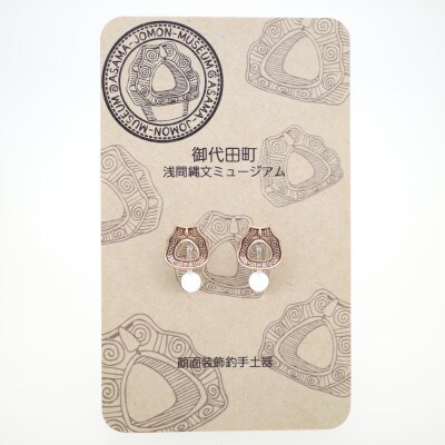 顔面装飾釣手土器(あくびちゃん)　イヤリング　両耳1セット