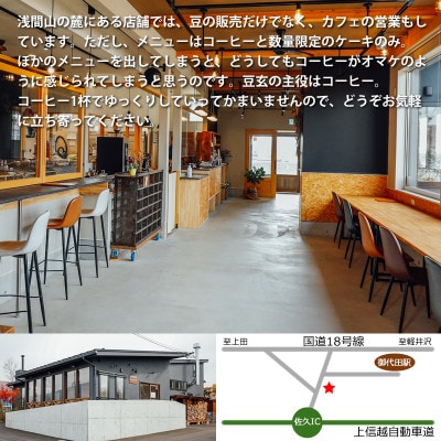 珈琲焙煎工房 豆玄のオリジナルブレンド4種類、合計400gセット(100g×4袋)【豆のまま】