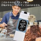 珈琲焙煎工房　豆玄のオリジナルのスペシャルティーアイスコーヒー　1,000ml×3本セット