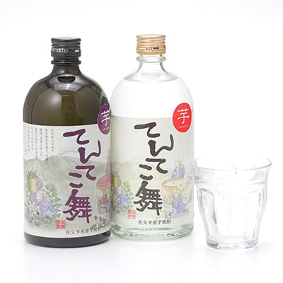 芋焼酎「てんてこ舞」25度 2種セット(720ml×各1本)