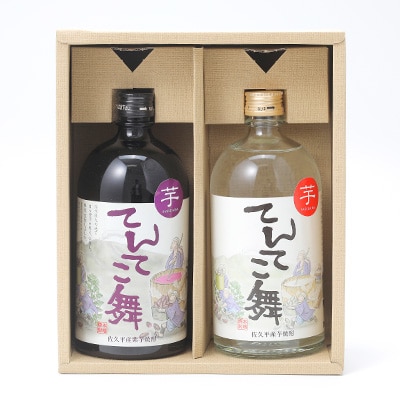 芋焼酎「てんてこ舞」25度 2種セット(720ml×各1本)