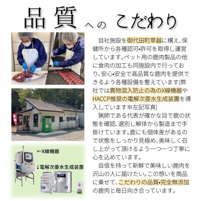 長野県産鹿肉ジビエ　鹿肉ミンチ　500g×2袋