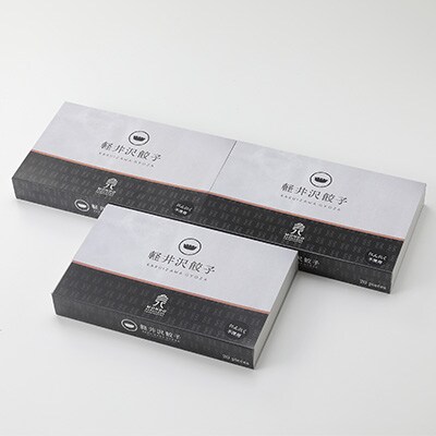 ヘルシー餃子セット60個(20個×3箱)