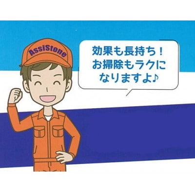 御代田町の【お墓の洗浄 + お墓のコーティング(10年耐久)+ 文字ペイント】サービス