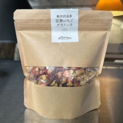 軽井沢高原いちご手作りグラノーラ 330g×3袋