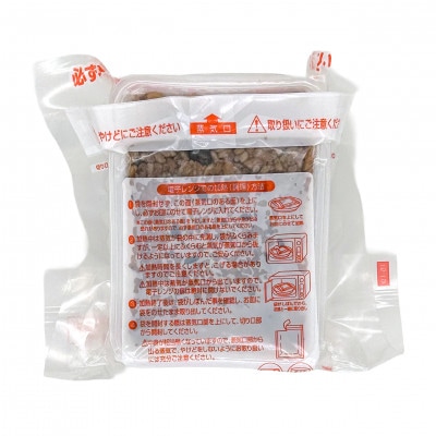 荻原くん家の発芽酵素玄米パックご飯　125g×10個