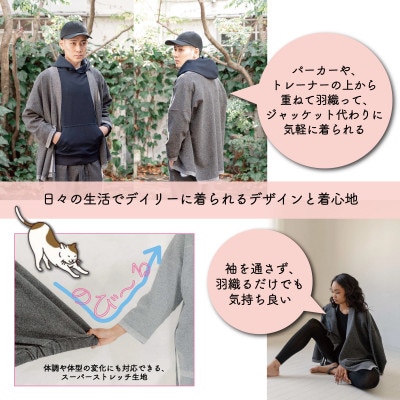 【信州ハンドクラフトフェスタ大賞受賞】シルク×和紙糸 作務衣上着 / 黒( LLサイズ ) 1着