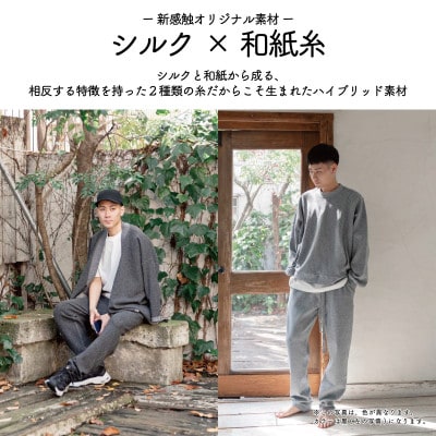 【信州ハンドクラフトフェスタ大賞受賞】シルク×和紙糸 テーパードパンツ / 黒( Mサイズ )