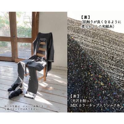 【信州ハンドクラフトフェスタ大賞受賞】シルク×和紙糸 テーパードパンツ / 黒( Lサイズ )