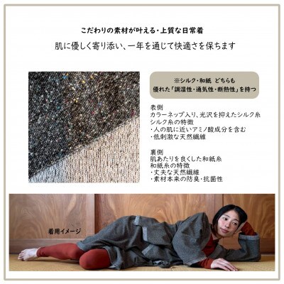 【信州ハンドクラフトフェスタ大賞受賞】シルク×和紙糸 ハーフパンツ / 黒( Sサイズ ) 1着