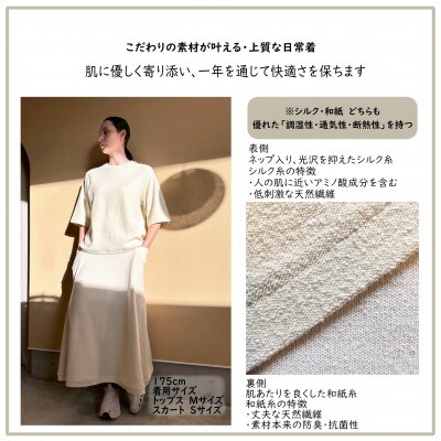 【信州ハンドクラフトフェスタ大賞受賞】シルク×和紙糸 6分袖プルオーバー/ 白( Sサイズ ) 1着