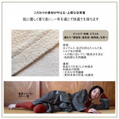 【信州ハンドクラフトフェスタ大賞受賞】シルク×和紙糸 ハーフパンツ / 白( Mサイズ ) 1着