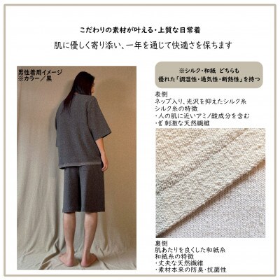 【信州ハンドクラフトフェスタ大賞受賞】シルク×和紙糸 ハーフパンツ / 白( LLサイズ ) 1着