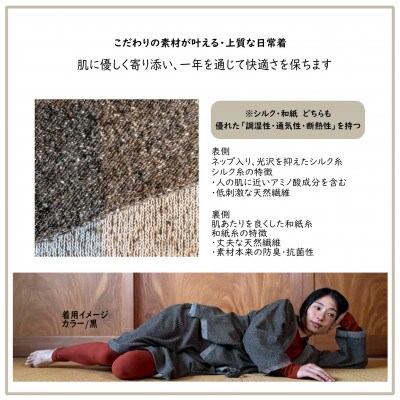 【信州ハンドクラフトフェスタ大賞受賞】シルク×和紙糸 ハーフパンツ / 茶( Mサイズ ) 1着