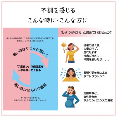 【温度調節素材】見せるインナー ラウンドヘムタンク 骨盤丈 / チャコールグレー( Fサイズ )