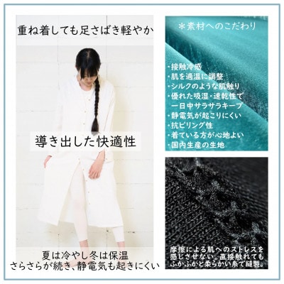 【温度調節素材】サラサラが続く 10分丈レギンス / チャコールグレー( S-Mサイズ )