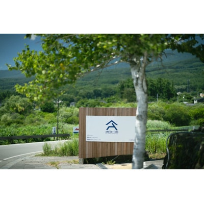 西軽井沢ホテル　アトリエ・ブルゥ　by LONGINGHOUSE　宿泊ギフト券　10,000円分