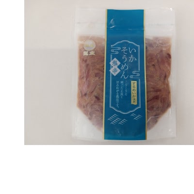 いかそうめん 塩辛 5個セット