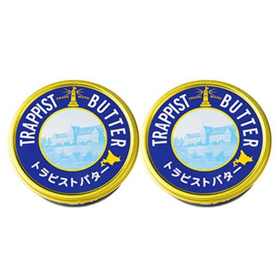 【毎月定期便】トラピストバター2個セット全3回
