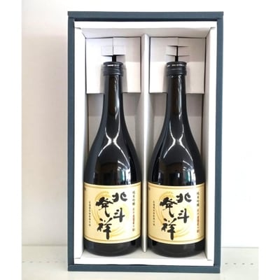 「北斗発祥」純米吟醸酒 720ml×2本入