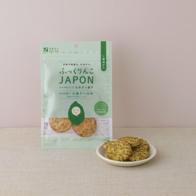 子供用ポン菓子ふっくりんこJAPON　小魚ケール味4袋セット