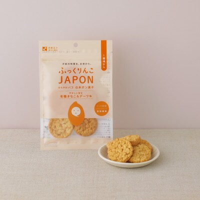 子供用ポン菓子ふっくりんこJAPON 有機きなこ&デーツ味4袋セット