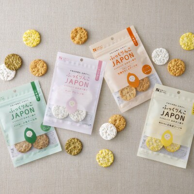 子供用ポン菓子ふっくりんこJAPON 4種各1袋セット