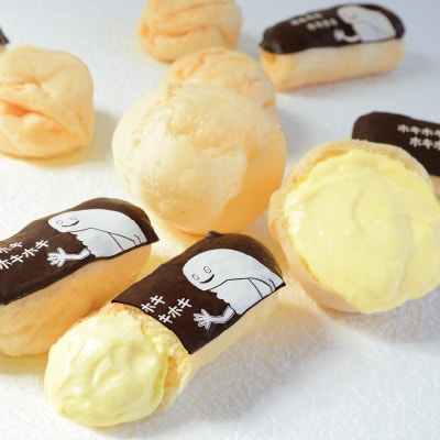 【北斗市産ふっくりんこの米粉使用】もちもちシュー&エクレアセット