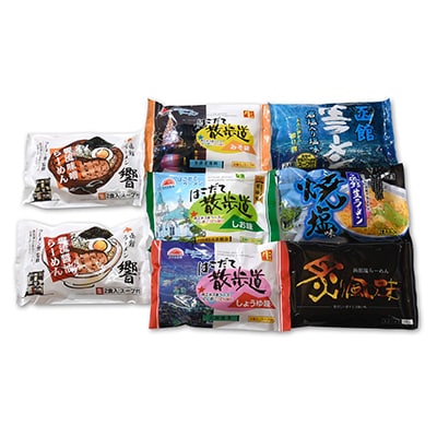 北海道桧山南部産小麦「春よ来い」使用　【たおやか】ラーメンセット