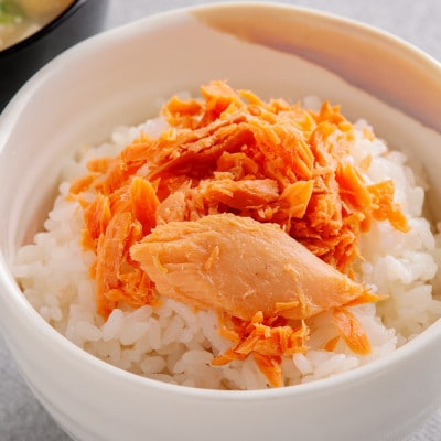 【北海道産】ほぐしの匠　あらほぐし焼鮭100g×3本