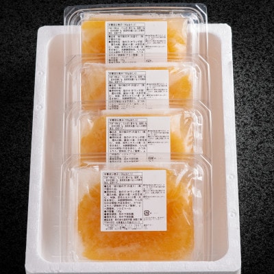 味付け数の子白造り520g(130g×4パック)