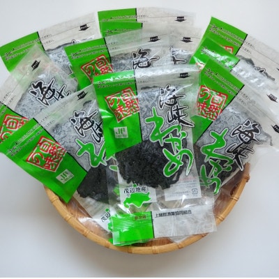 【北海道北斗市産】塩蔵わかめ　140g×5袋入り