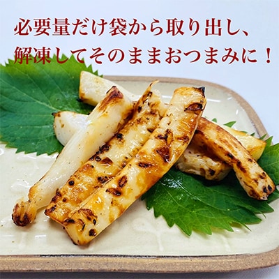 【道水の焼きイカ】網焼きいか1KG 北海道 産地直送