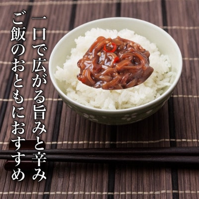【道水】いかそうめん三升漬 いか耳使用 1.1kg(110g×10袋)北海道直送