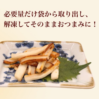 【道水の焼きいか】皮無し網焼きいか 醤油味2kg(500g×4パック) 北海道直送