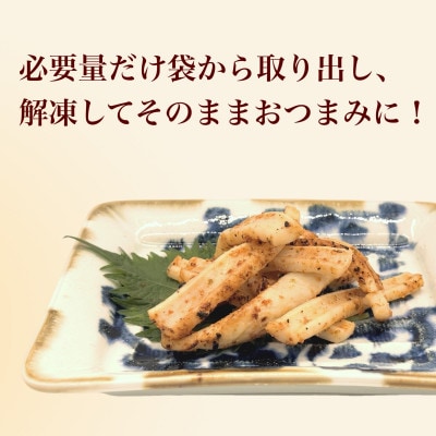 【道水の焼きいか】皮無し網焼きいか ピリ辛味1kg(500g×2パック) 北海道直送