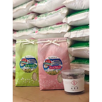 リッキーファーム米と松前漬け手造りセット【ふっくりんこ・ななつぼし各2kg】